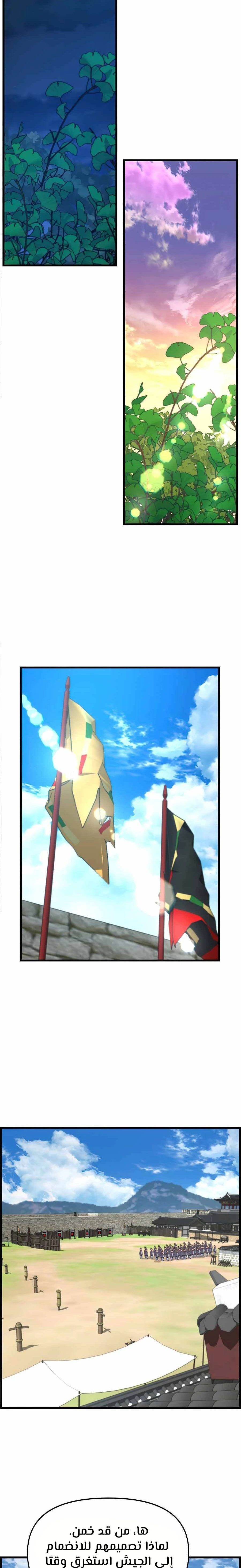 Read I Shall Live As a Prince Ar Manga Online