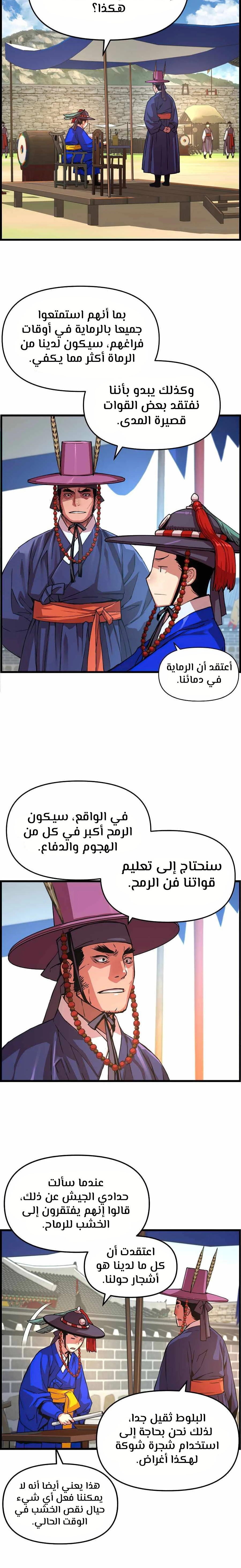 Read I Shall Live As a Prince Ar Manga Online