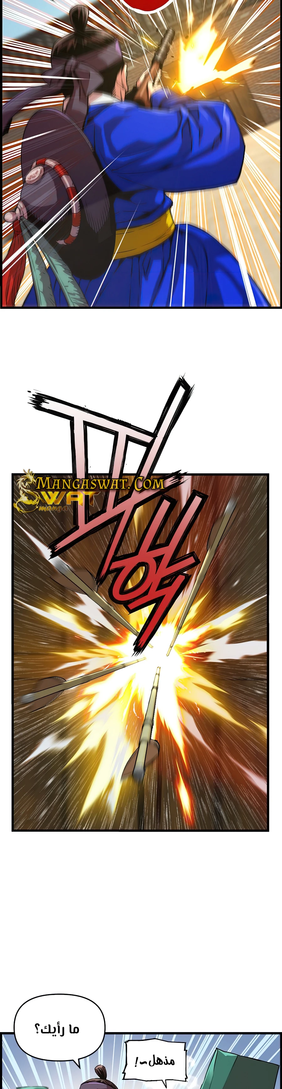Read I Shall Live As a Prince Ar Manga Online