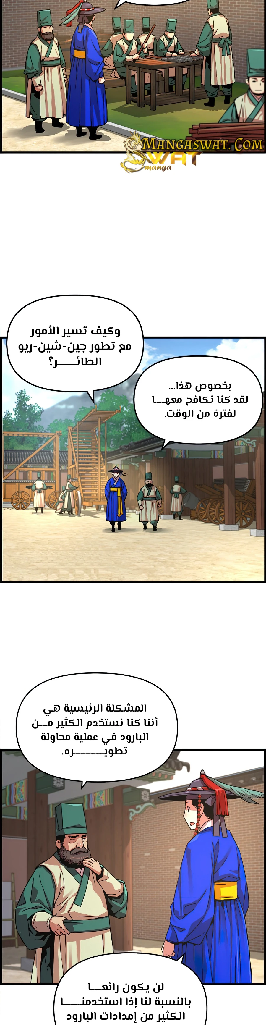 Read I Shall Live As a Prince Ar Manga Online