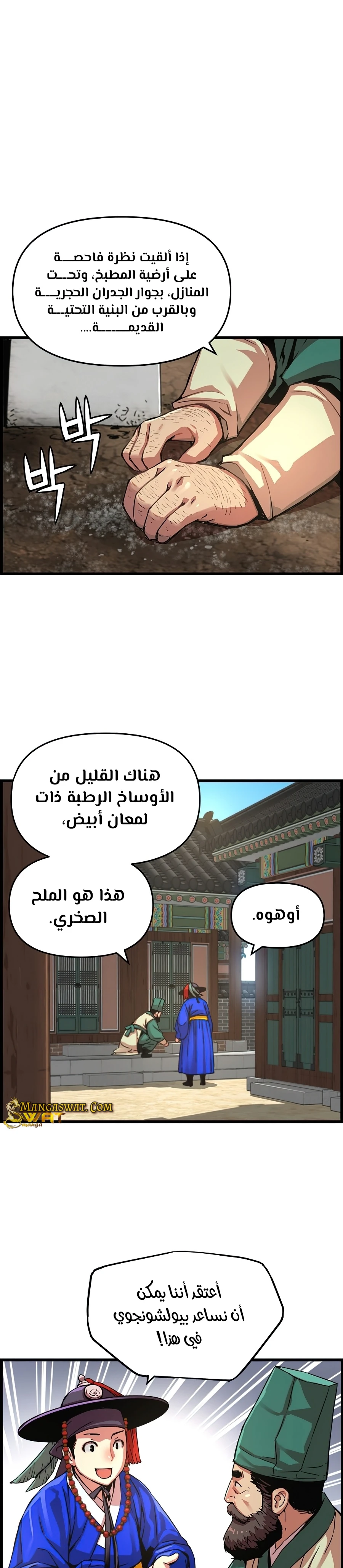 Read I Shall Live As a Prince Ar Manga Online