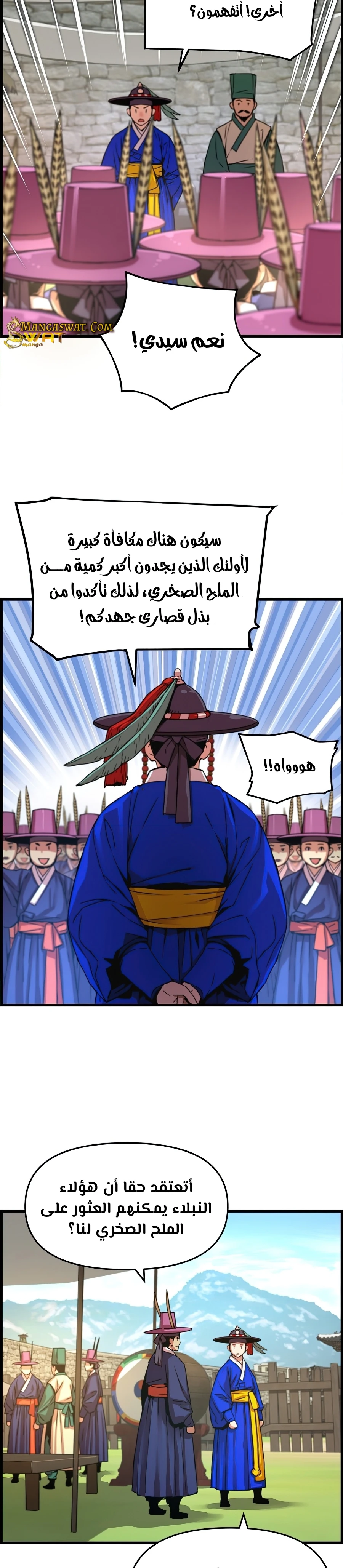 Read I Shall Live As a Prince Ar Manga Online