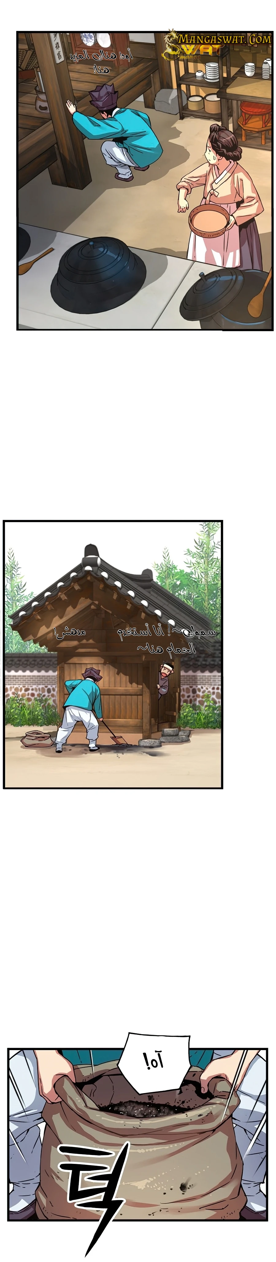 Read I Shall Live As a Prince Ar Manga Online