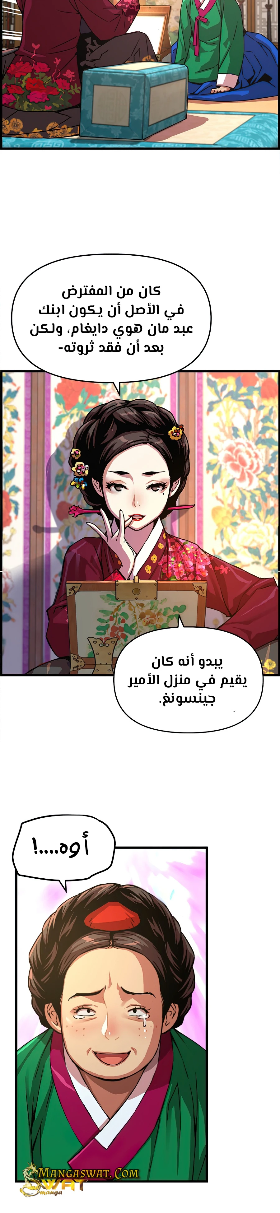 Read I Shall Live As a Prince Ar Manga Online