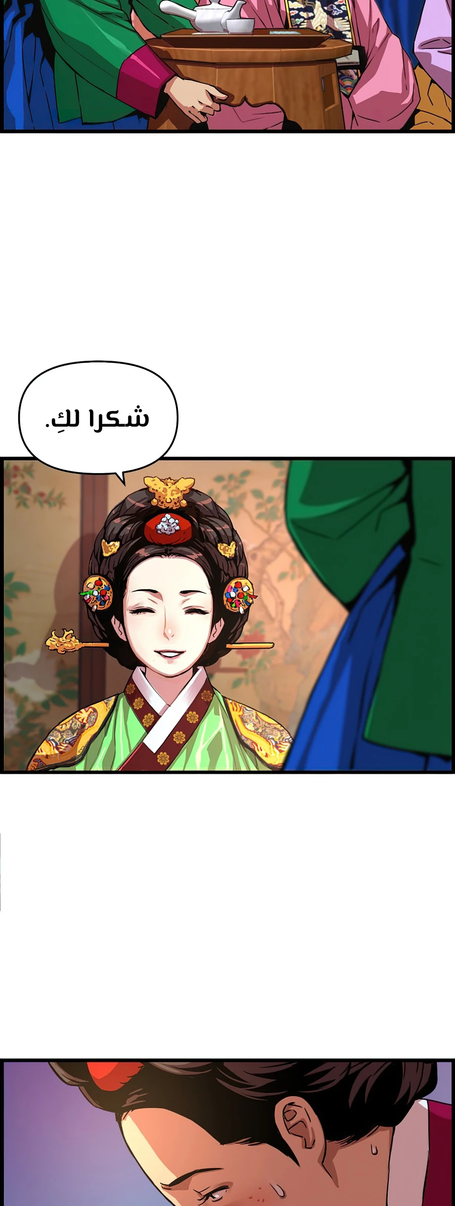 Read I Shall Live As a Prince Ar Manga Online