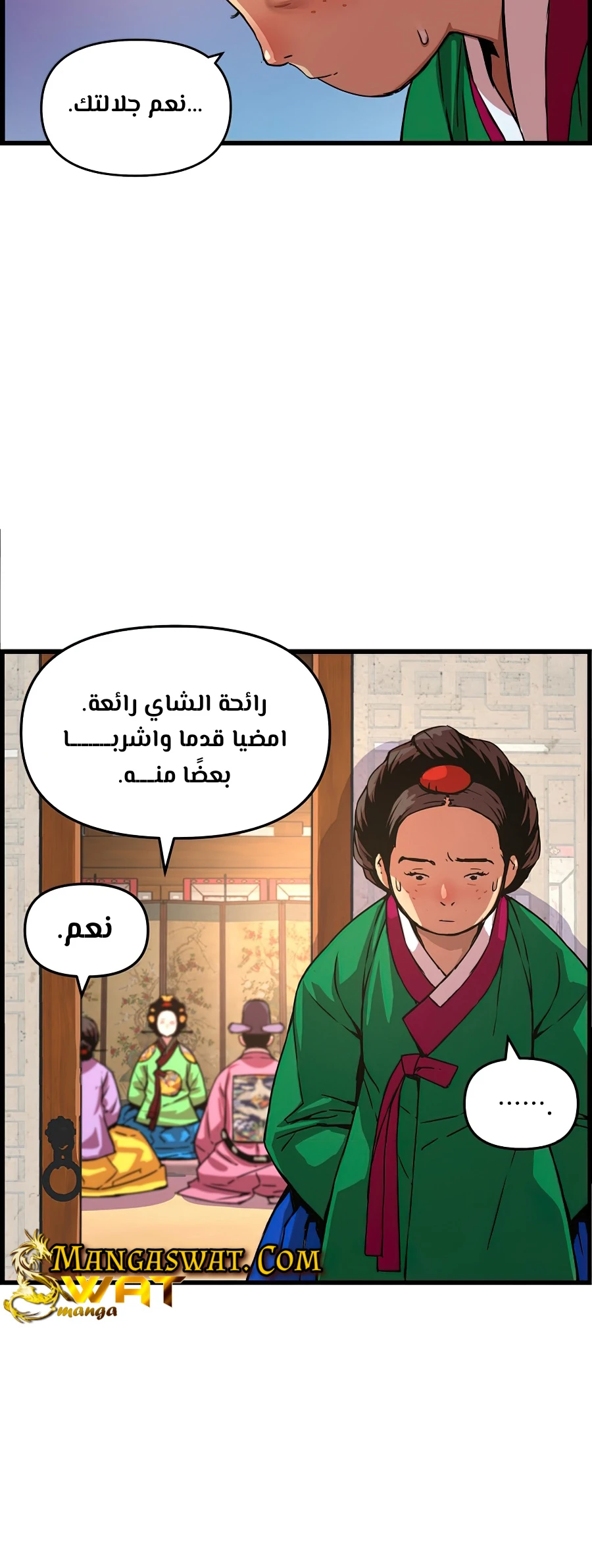 Read I Shall Live As a Prince Ar Manga Online