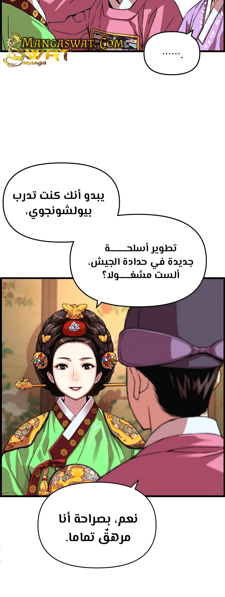Read I Shall Live As a Prince Ar Manga Online