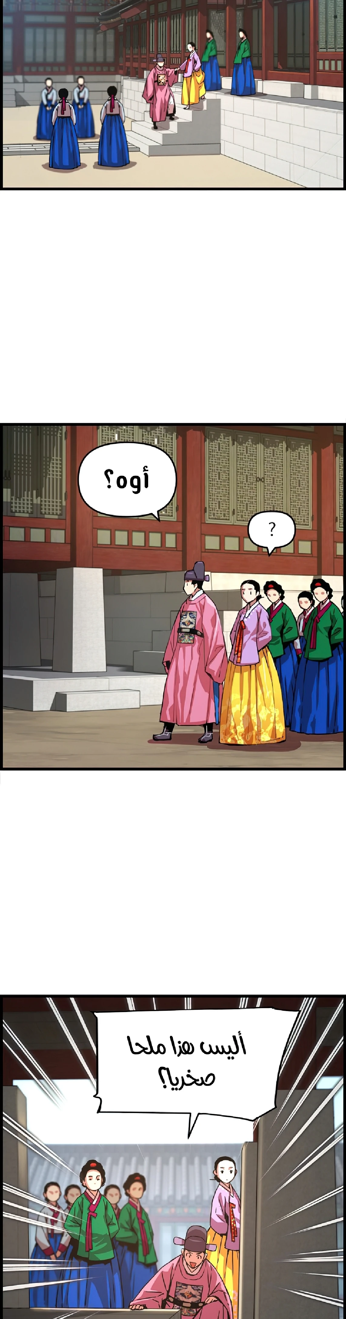 Read I Shall Live As a Prince Ar Manga Online