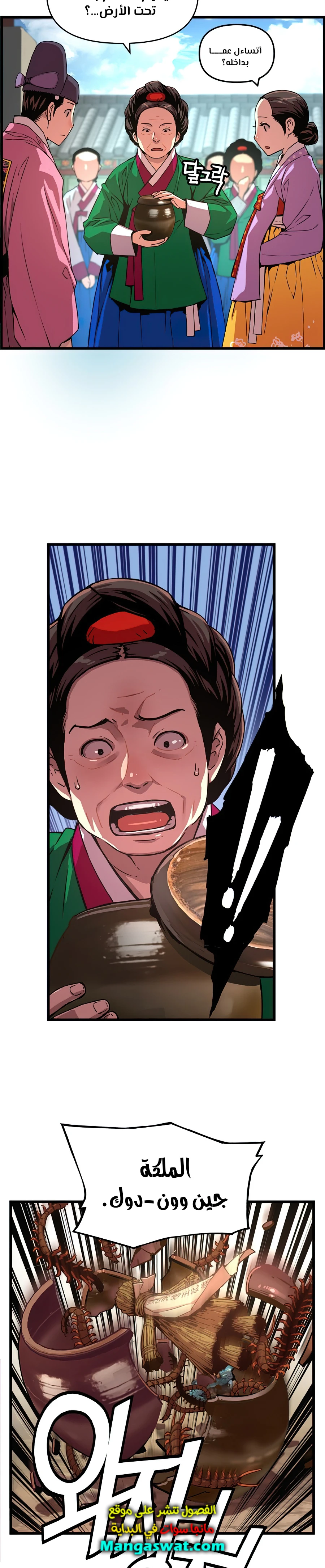 Read I Shall Live As a Prince Ar Manga Online