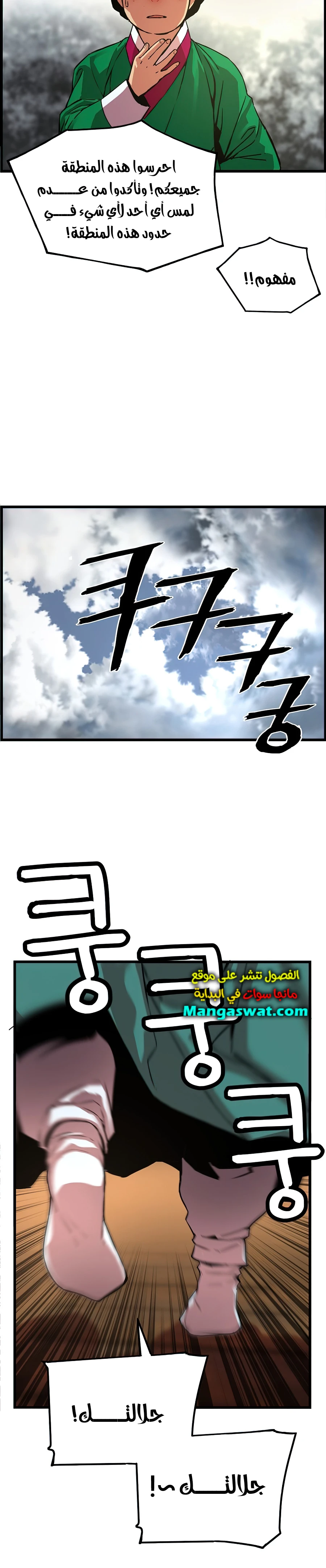 Read I Shall Live As a Prince Ar Manga Online