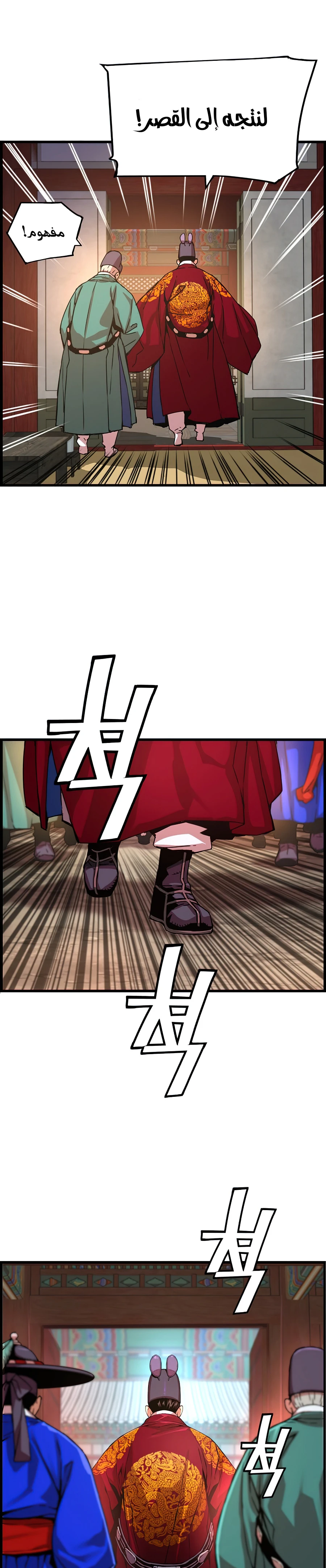 Read I Shall Live As a Prince Ar Manga Online
