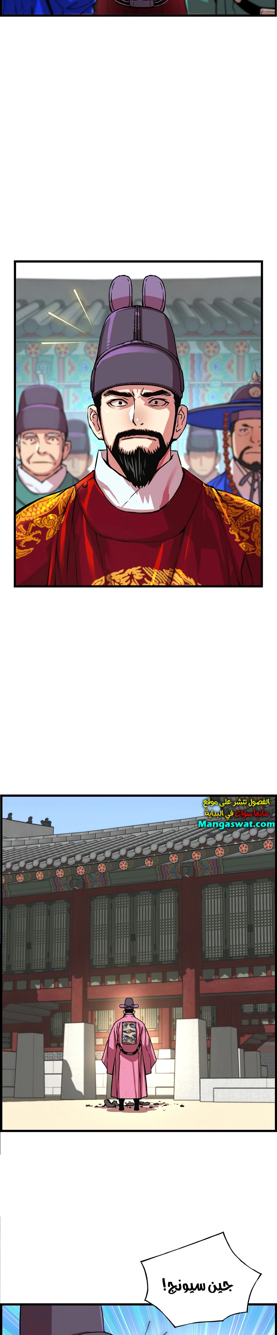 Read I Shall Live As a Prince Ar Manga Online