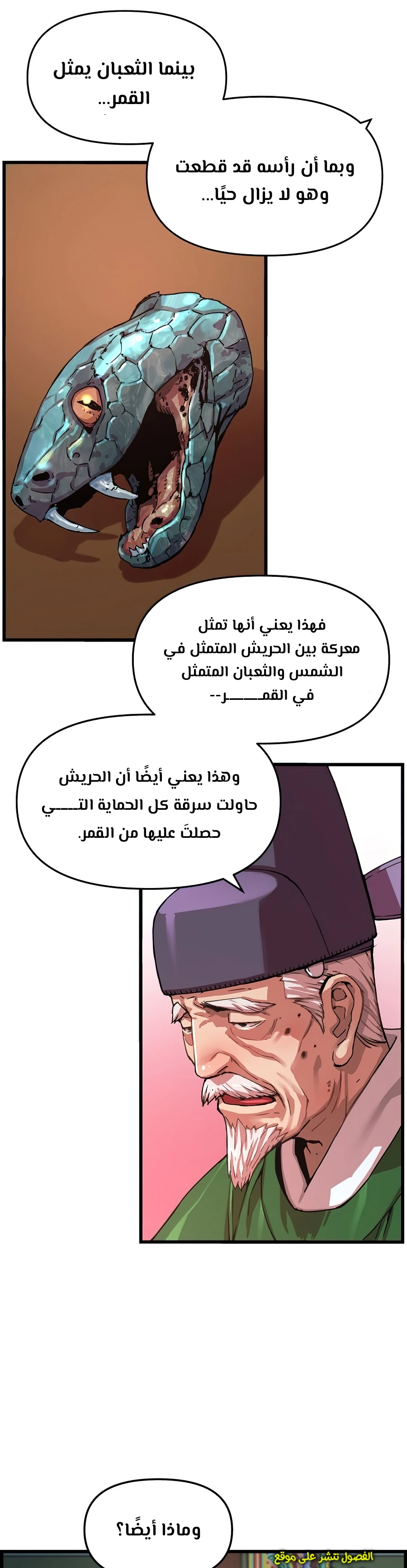 Read I Shall Live As a Prince Ar Manga Online