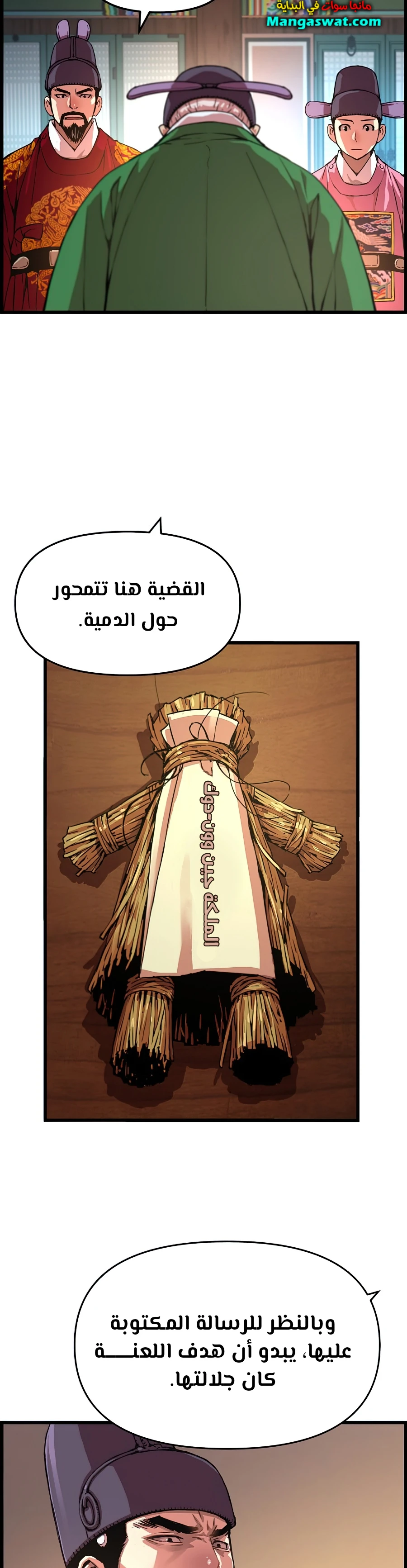 Read I Shall Live As a Prince Ar Manga Online