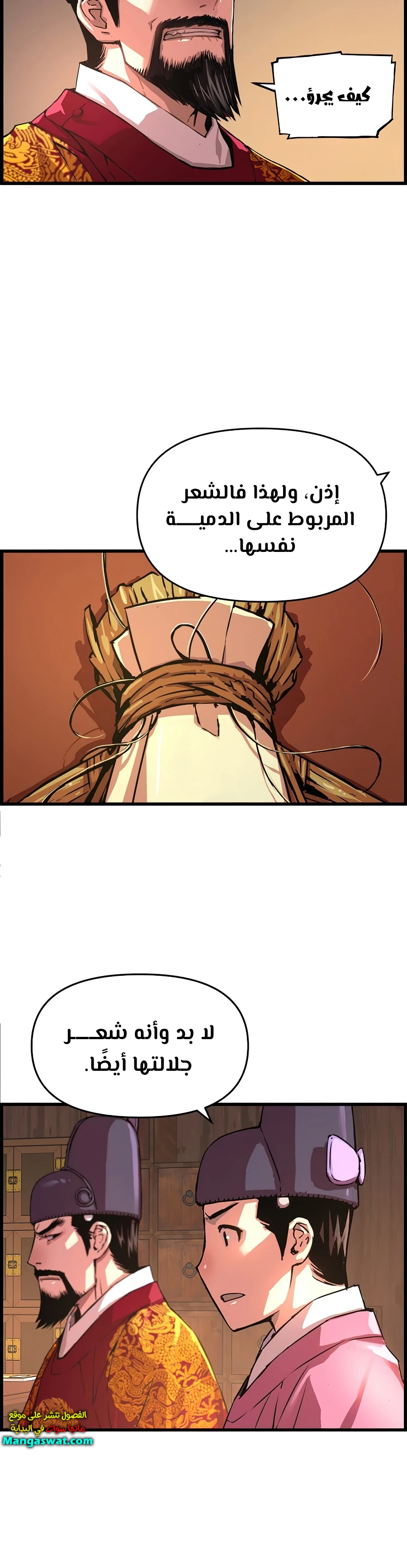 Read I Shall Live As a Prince Ar Manga Online