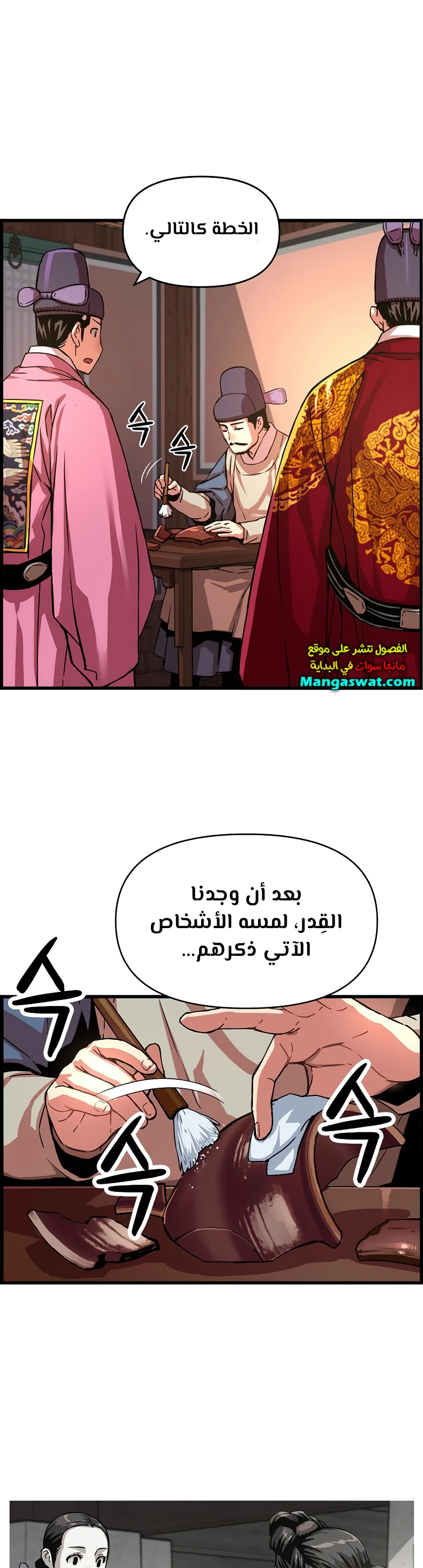 Read I Shall Live As a Prince Ar Manga Online
