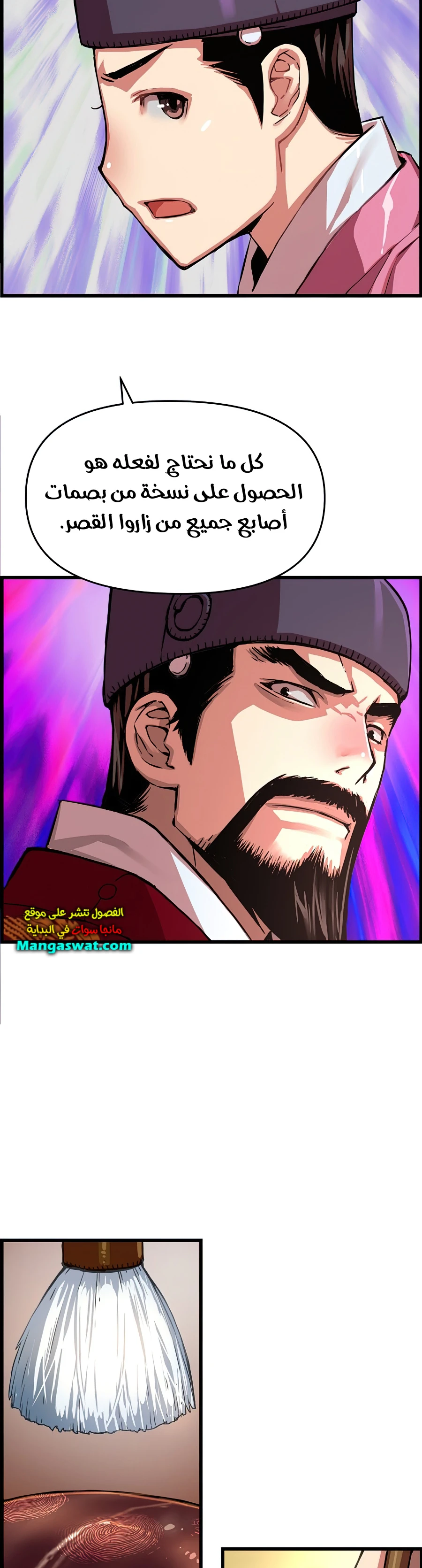 Read I Shall Live As a Prince Ar Manga Online