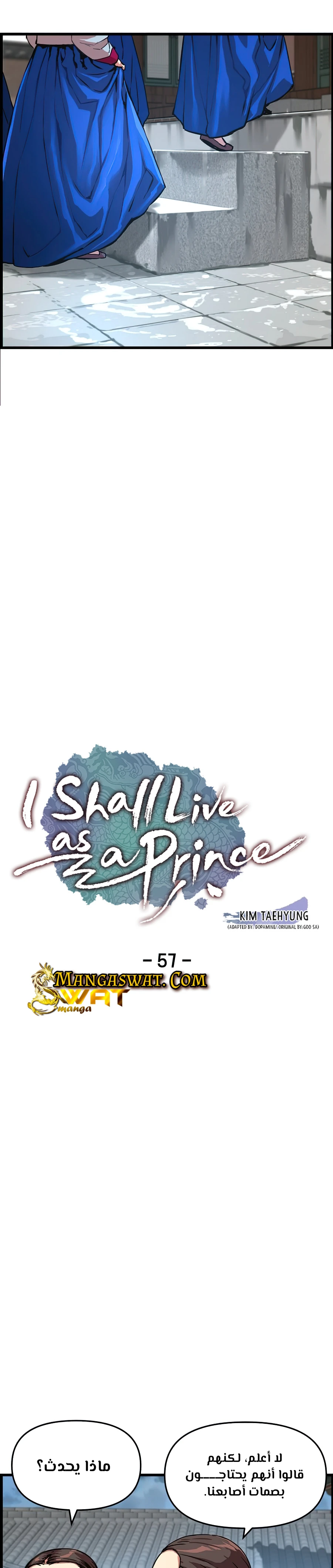 Read I Shall Live As a Prince Ar Manga Online