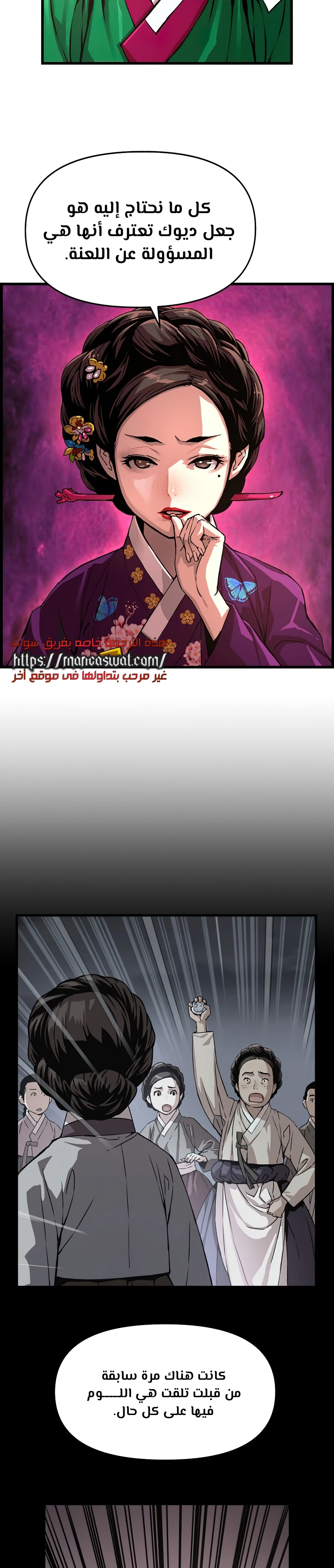 Read I Shall Live As a Prince Ar Manga Online