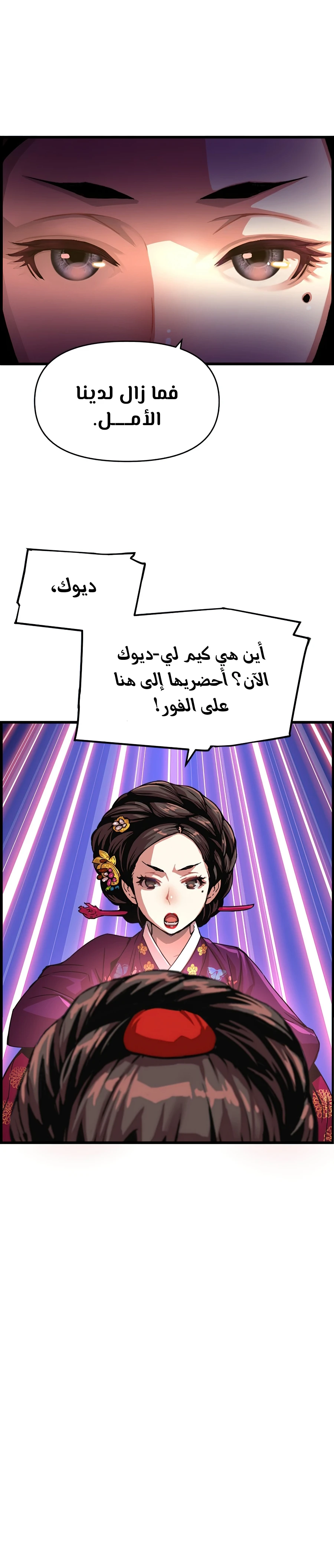 Read I Shall Live As a Prince Ar Manga Online