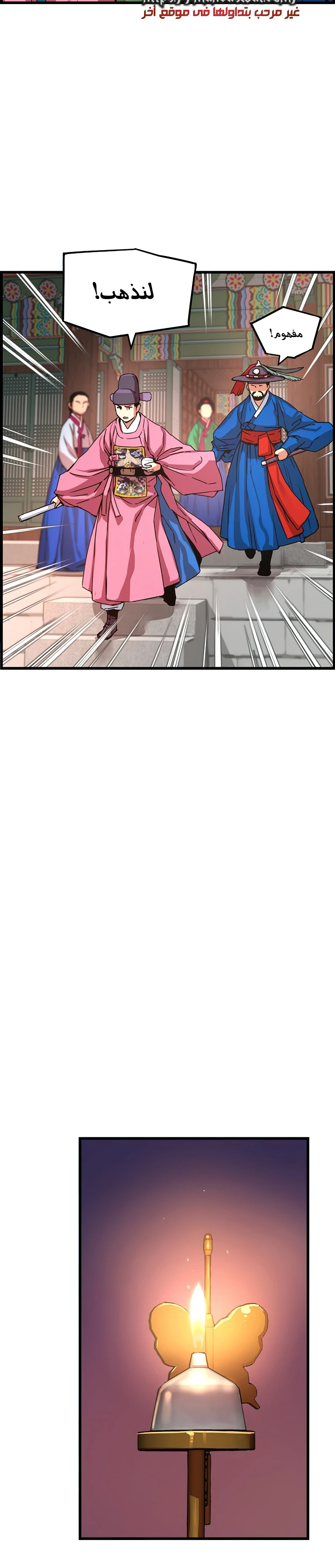 Read I Shall Live As a Prince Ar Manga Online