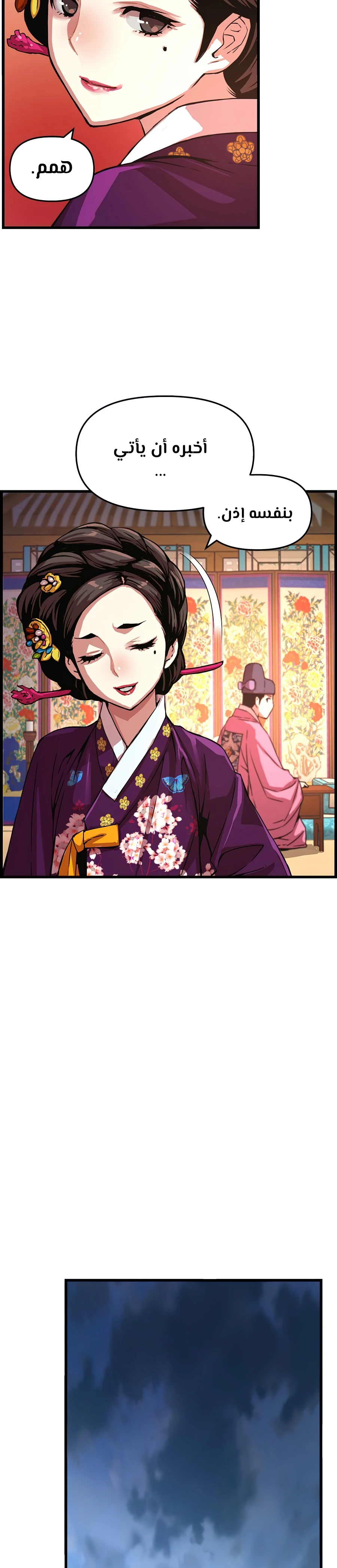 Read I Shall Live As a Prince Ar Manga Online