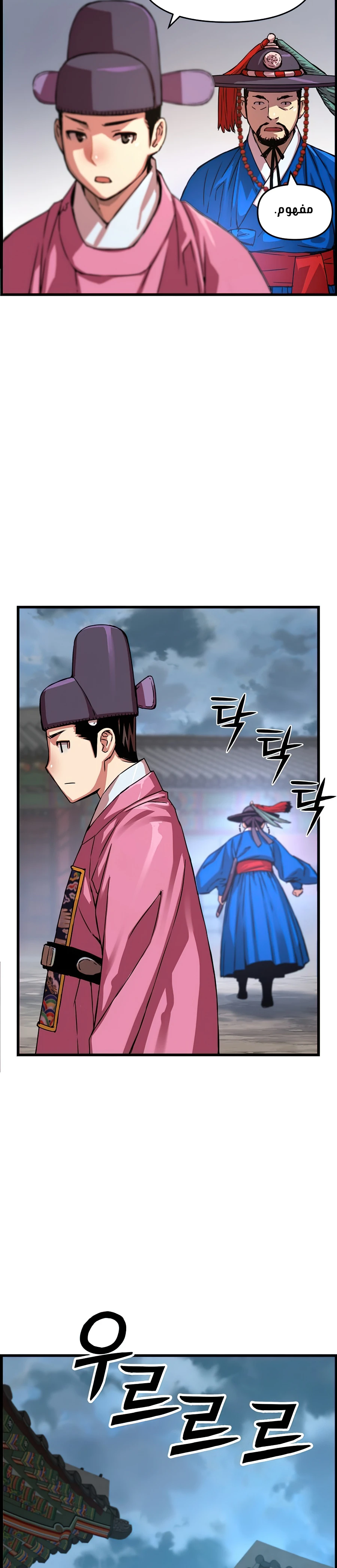 Read I Shall Live As a Prince Ar Manga Online