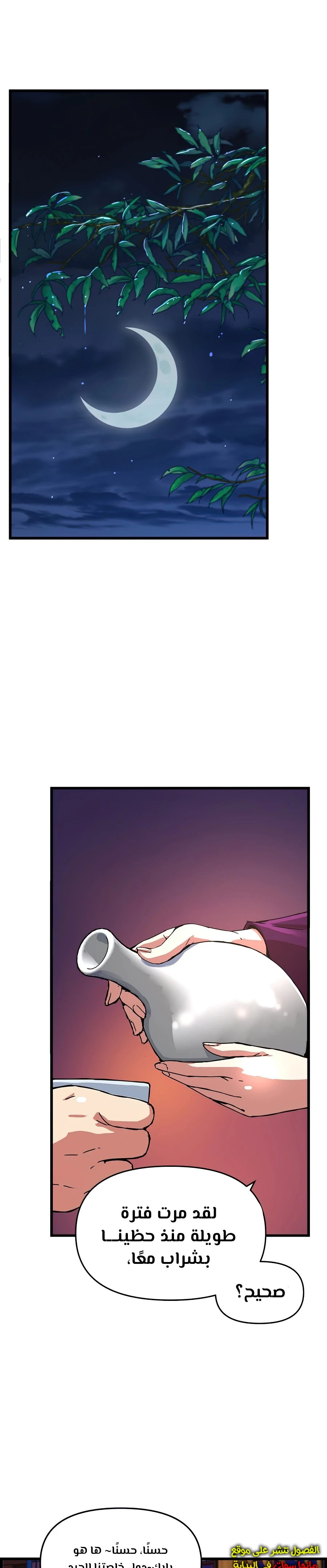 Read I Shall Live As a Prince Ar Manga Online