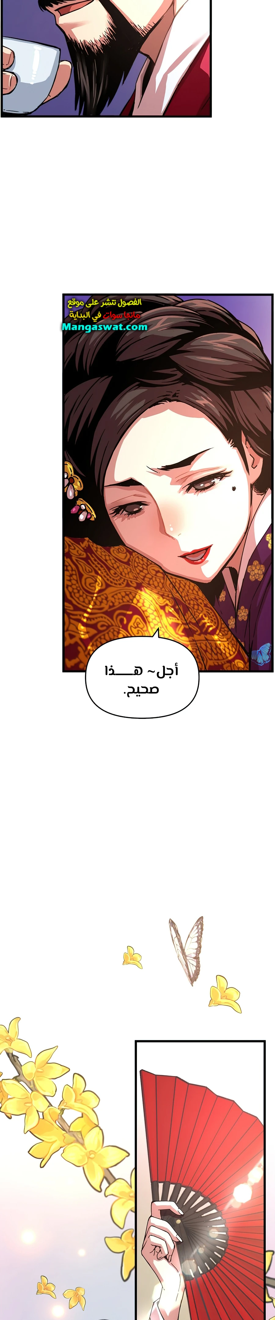 Read I Shall Live As a Prince Ar Manga Online