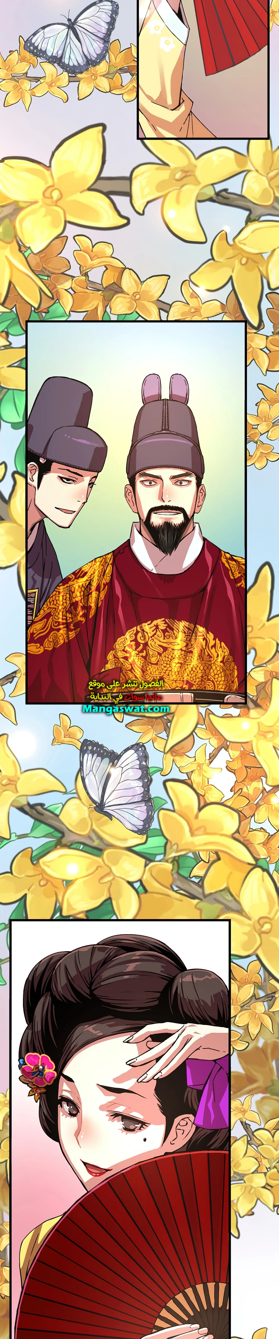 Read I Shall Live As a Prince Ar Manga Online