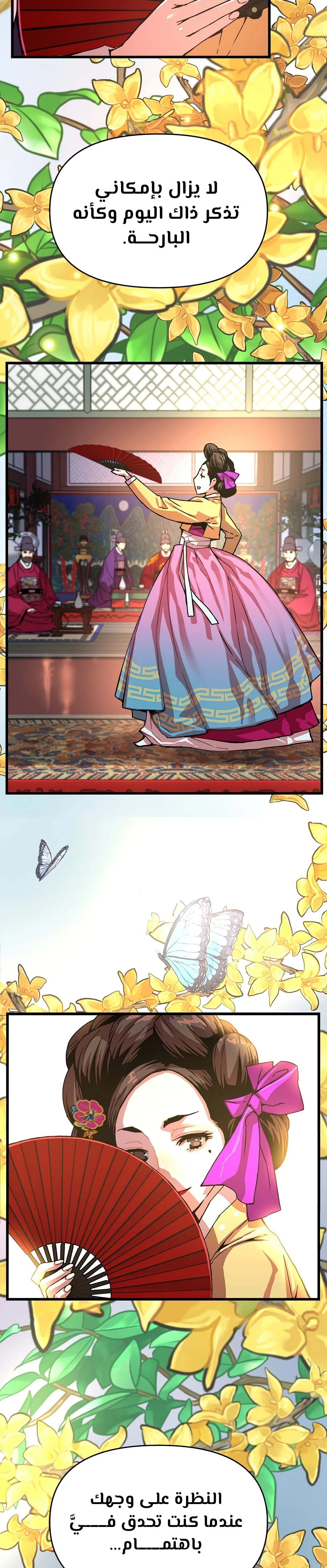 Read I Shall Live As a Prince Ar Manga Online