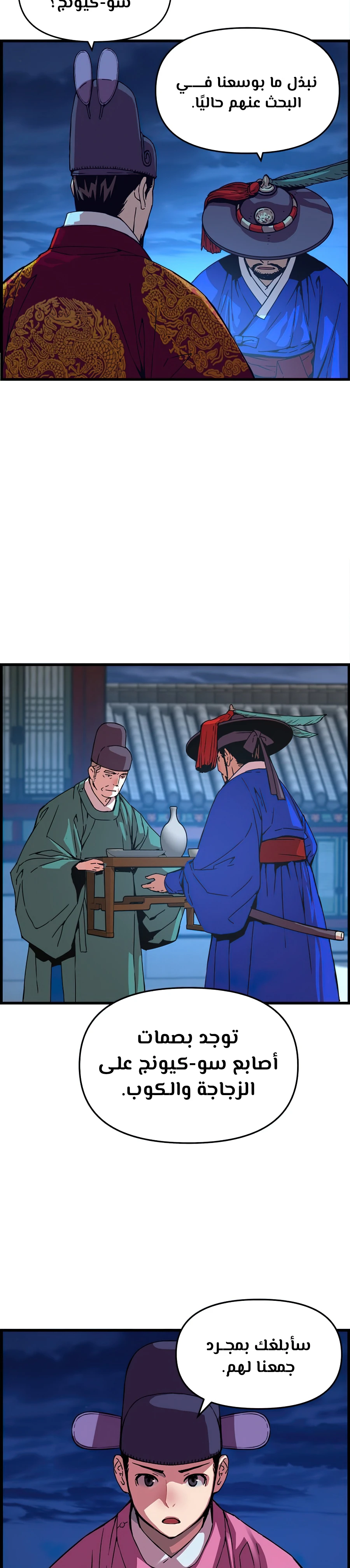 Read I Shall Live As a Prince Ar Manga Online