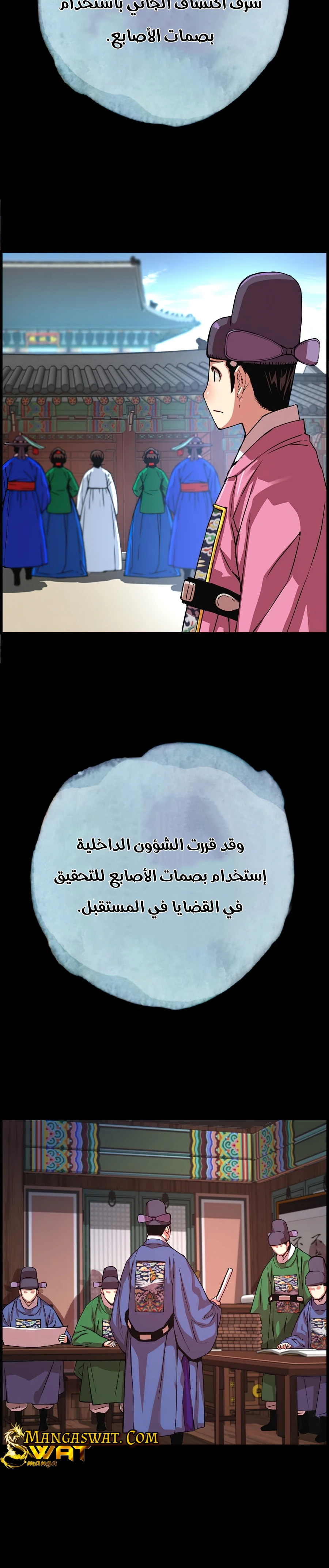 Read I Shall Live As a Prince Ar Manga Online