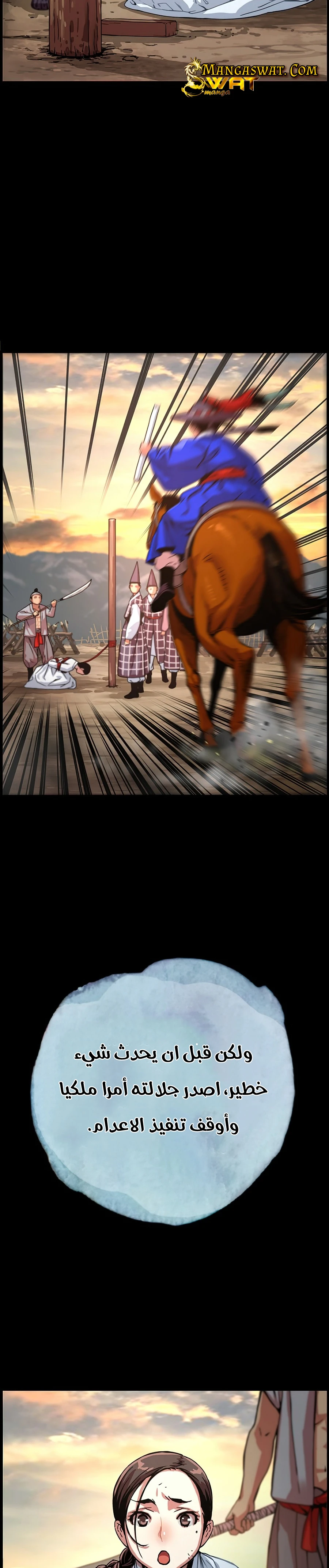 Read I Shall Live As a Prince Ar Manga Online