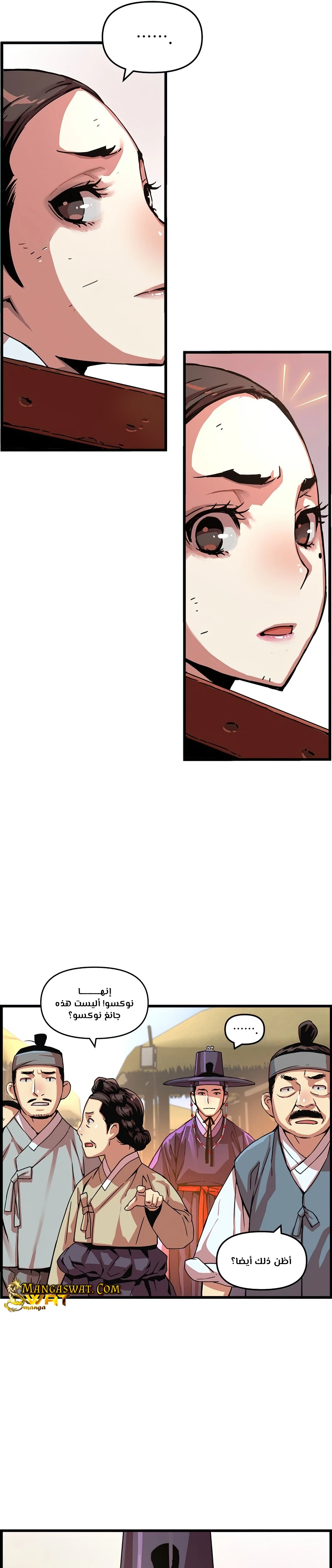Read I Shall Live As a Prince Ar Manga Online