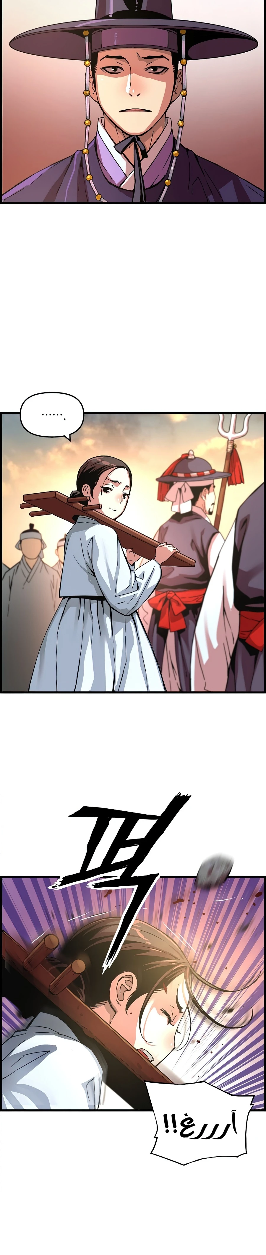 Read I Shall Live As a Prince Ar Manga Online