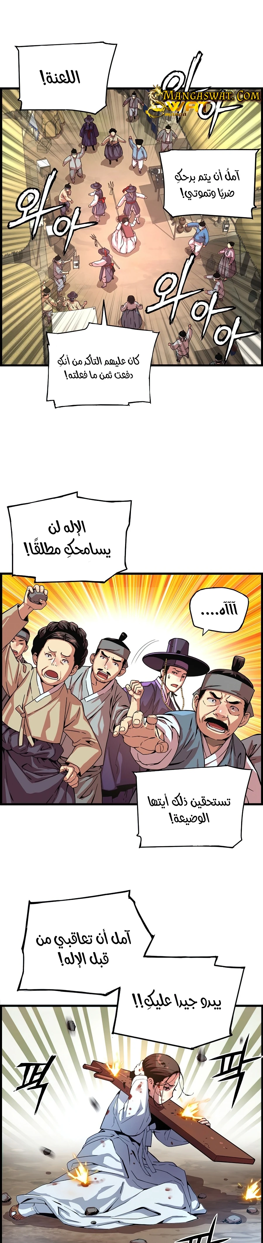 Read I Shall Live As a Prince Ar Manga Online