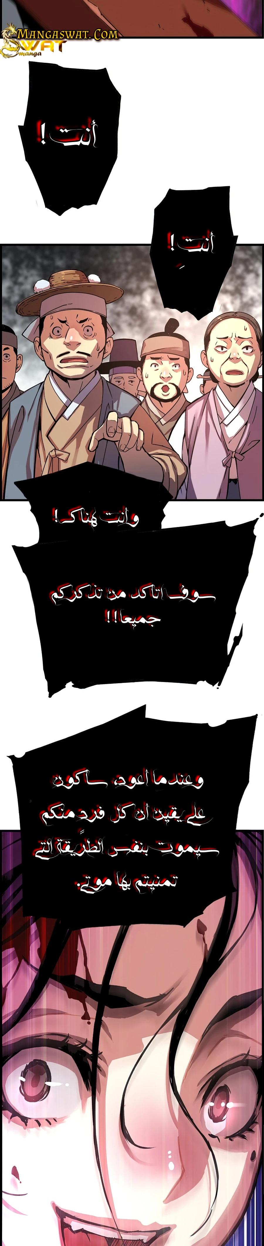 Read I Shall Live As a Prince Ar Manga Online