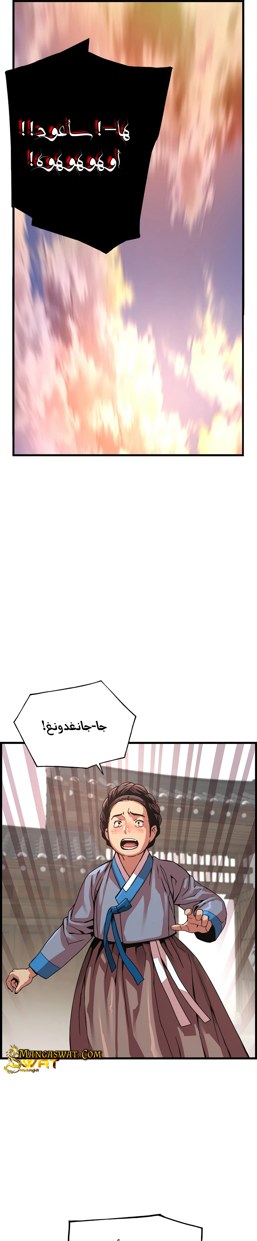 Read I Shall Live As a Prince Ar Manga Online