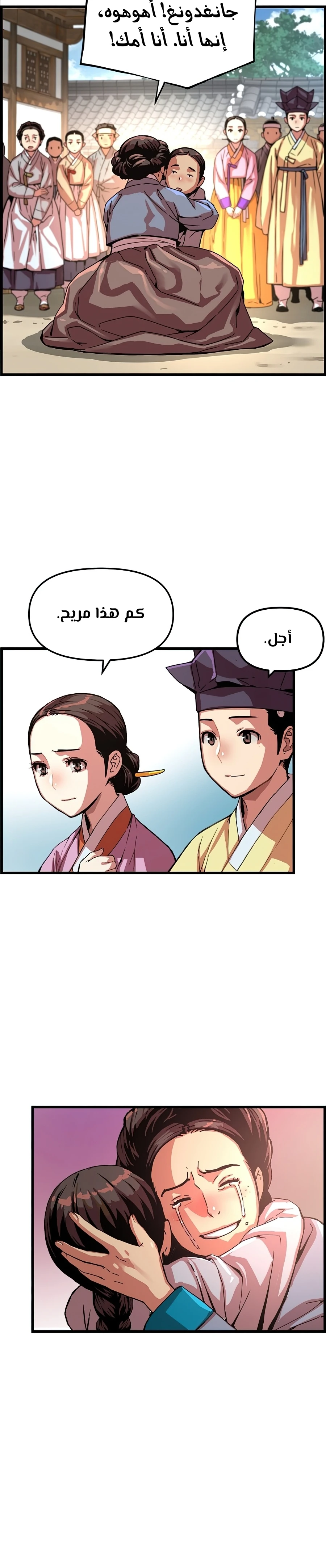 Read I Shall Live As a Prince Ar Manga Online