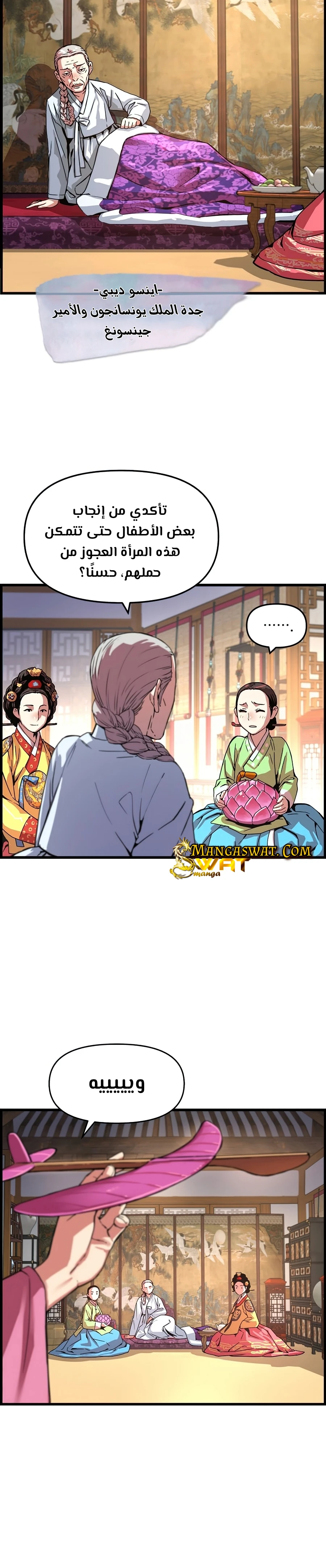 Read I Shall Live As a Prince Ar Manga Online