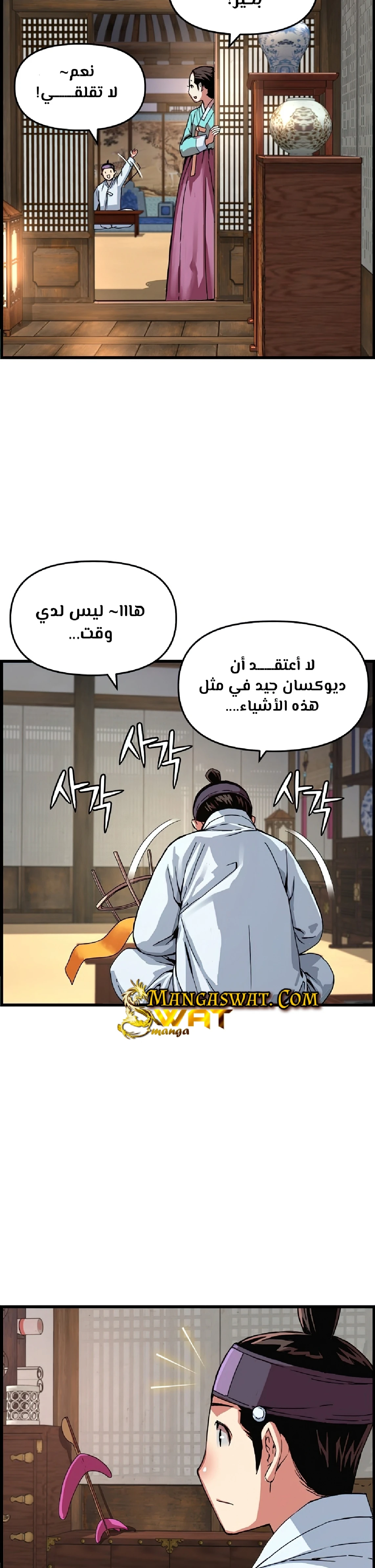 Read I Shall Live As a Prince Ar Manga Online
