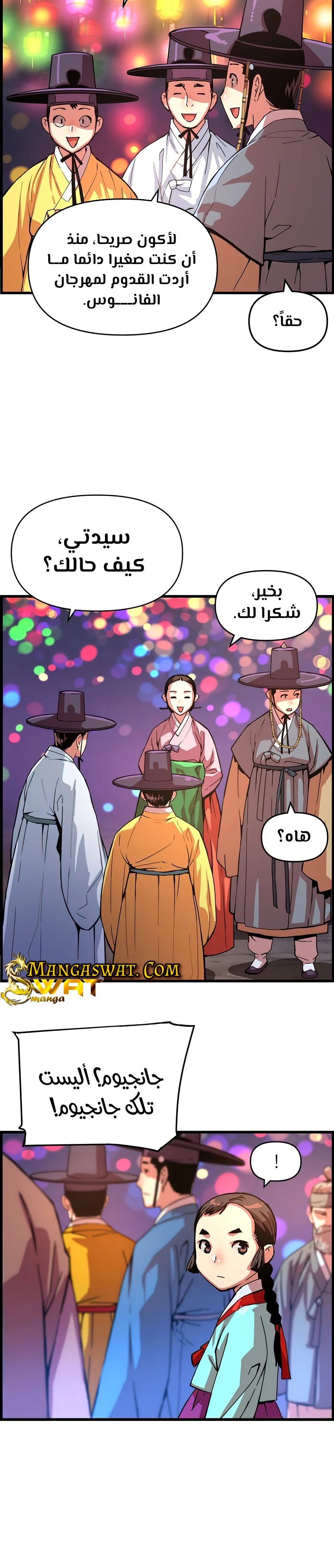 Read I Shall Live As a Prince Ar Manga Online