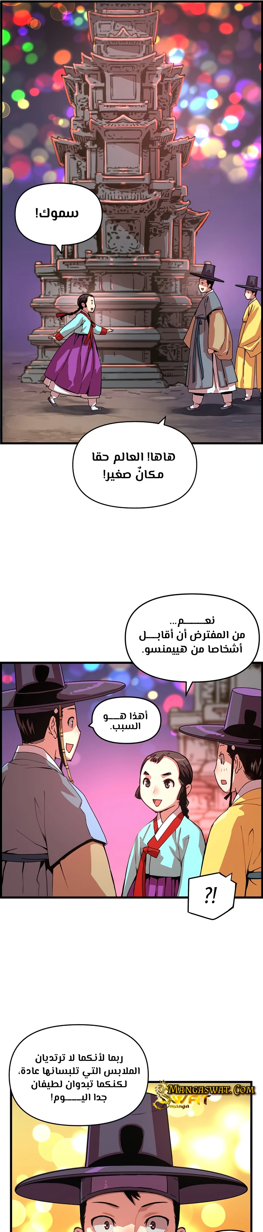 Read I Shall Live As a Prince Ar Manga Online