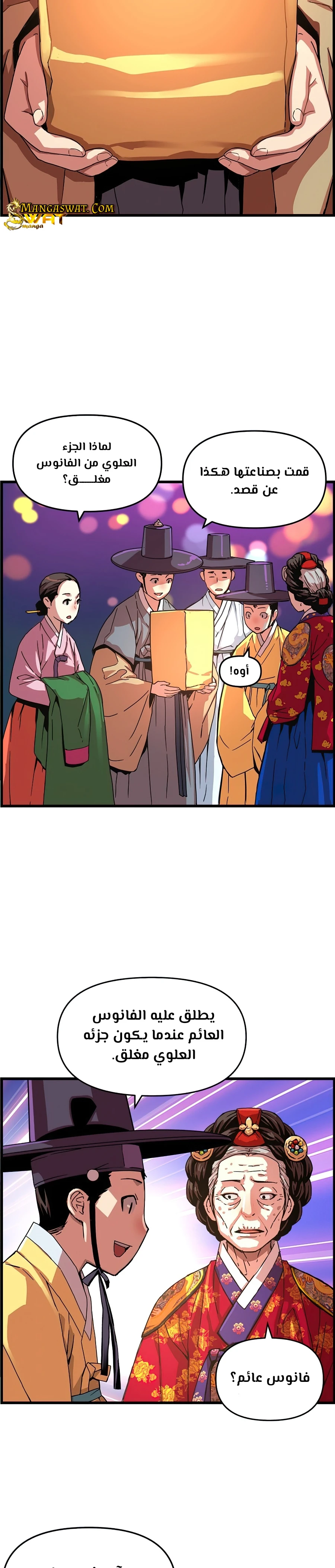 Read I Shall Live As a Prince Ar Manga Online