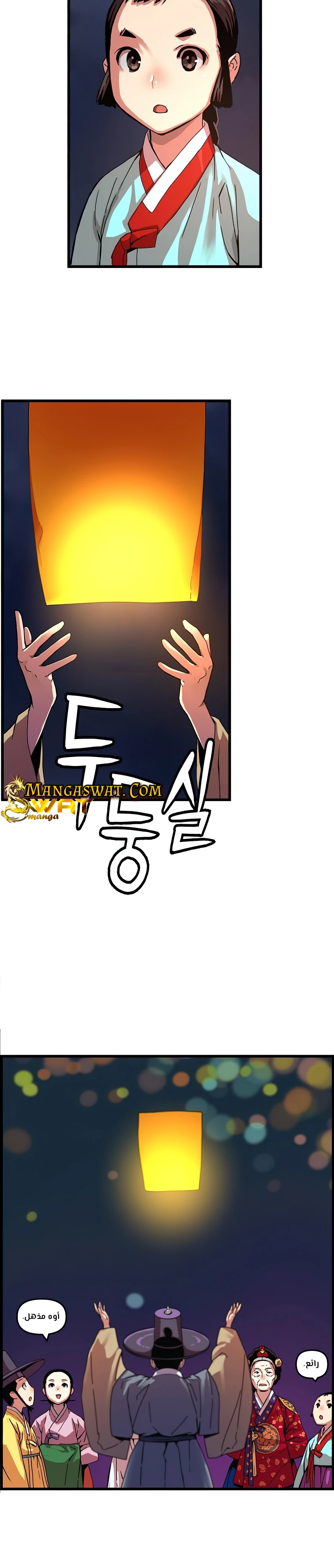 Read I Shall Live As a Prince Ar Manga Online