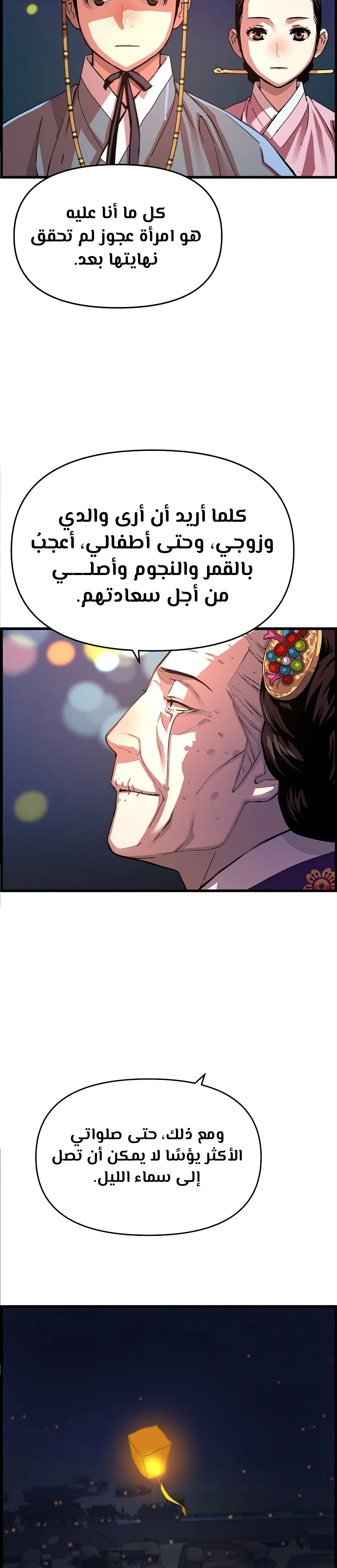 Read I Shall Live As a Prince Ar Manga Online