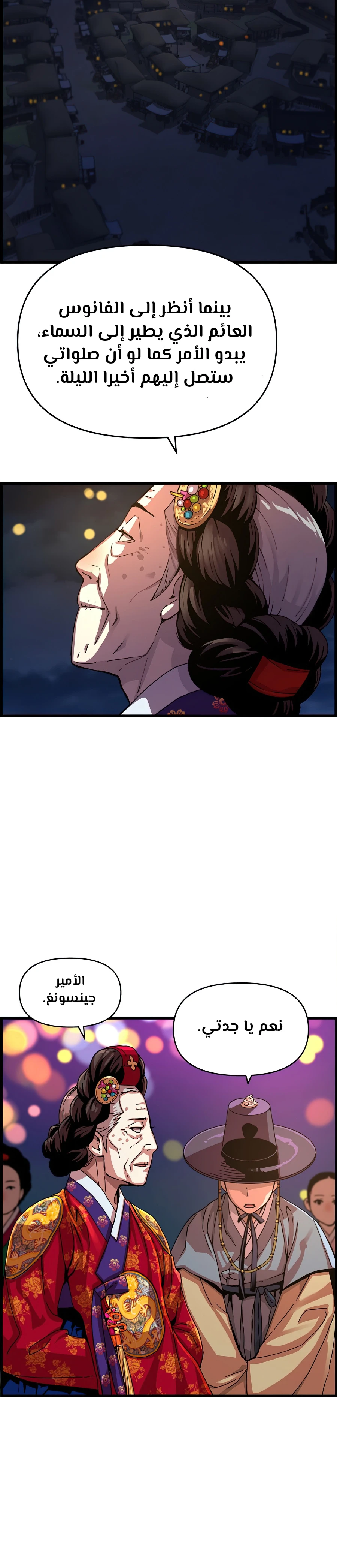 Read I Shall Live As a Prince Ar Manga Online