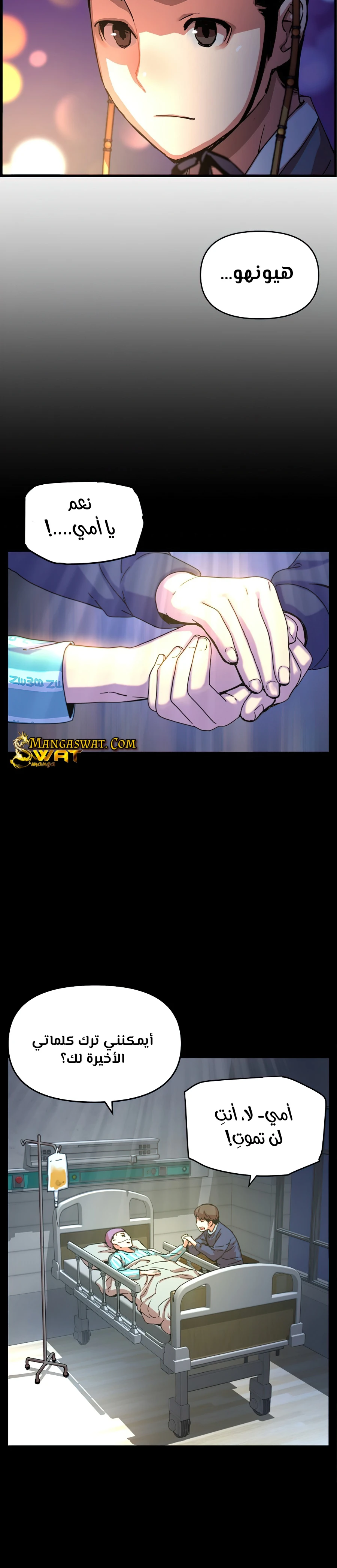 Read I Shall Live As a Prince Ar Manga Online