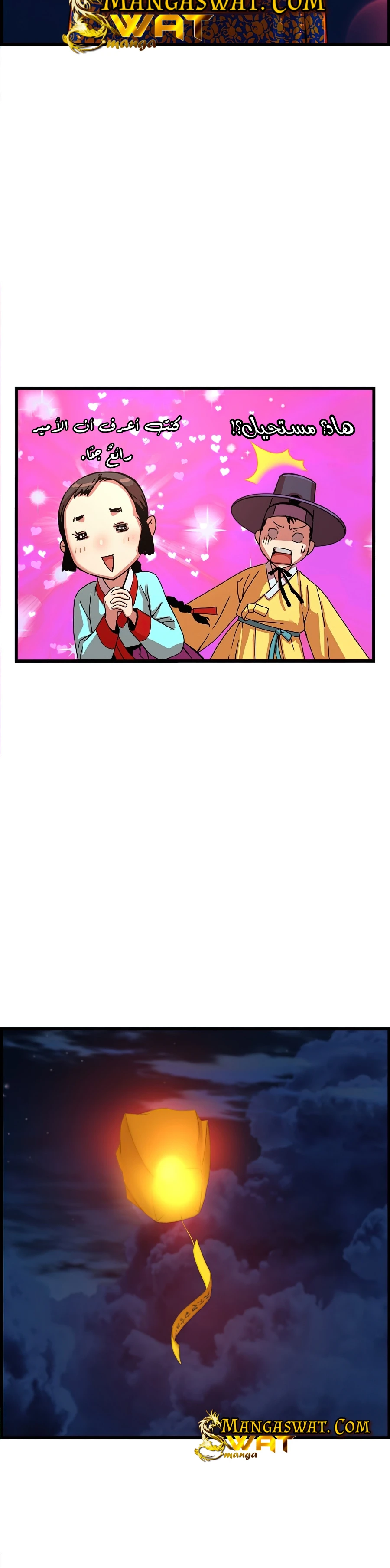 Read I Shall Live As a Prince Ar Manga Online